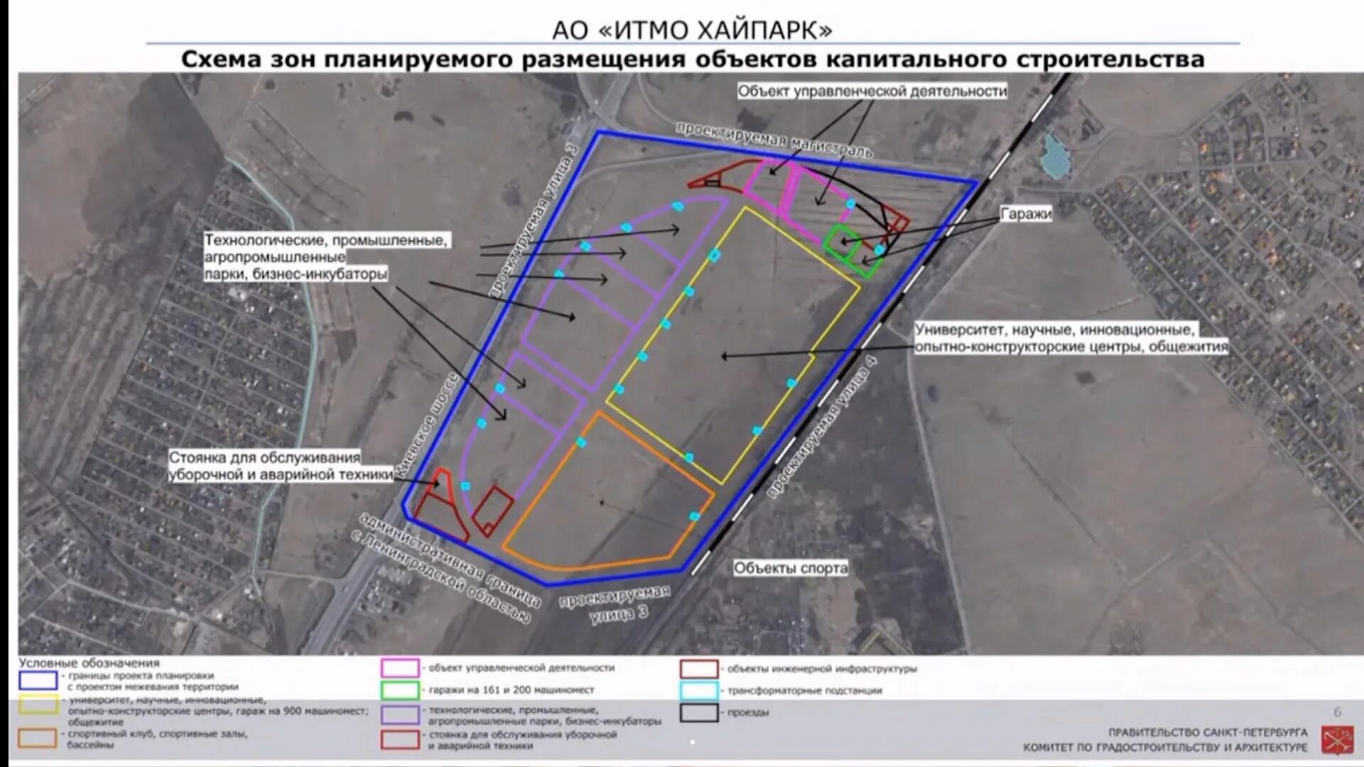 Места где будет располагаться. ИТМО Хайпарк проект планировки. ИТМО Хайпарк в Санкт-Петербурге. ИТМО город Спутник Южный. Инновационного центра ИТМО Хайпарк.