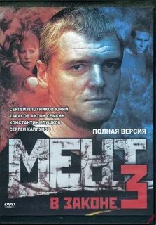 В законе 2009 г 4