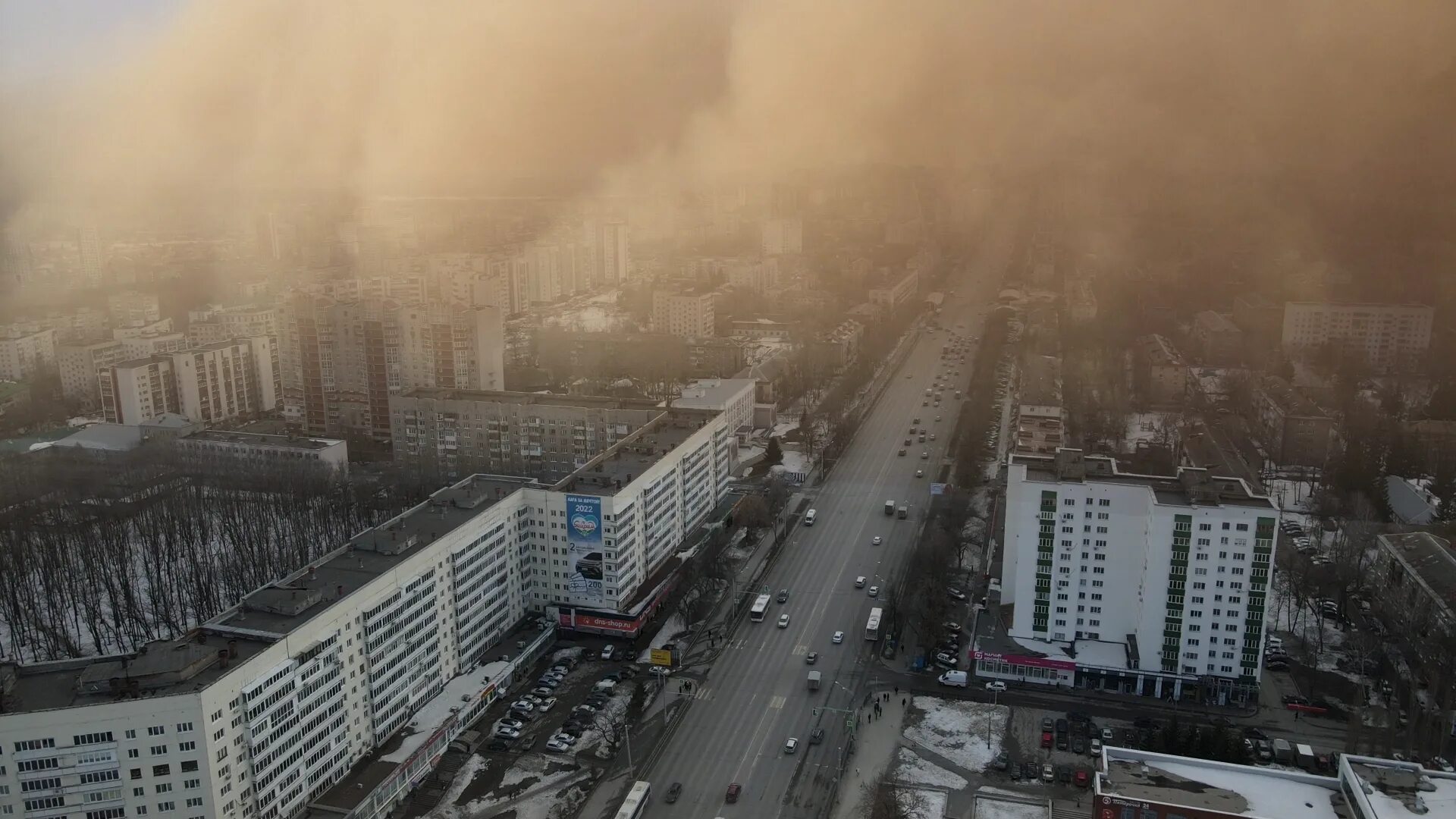 Б г пыль. Пыль в городе. Пыльный город. Запыленность в городе. Пыль в Уфе.