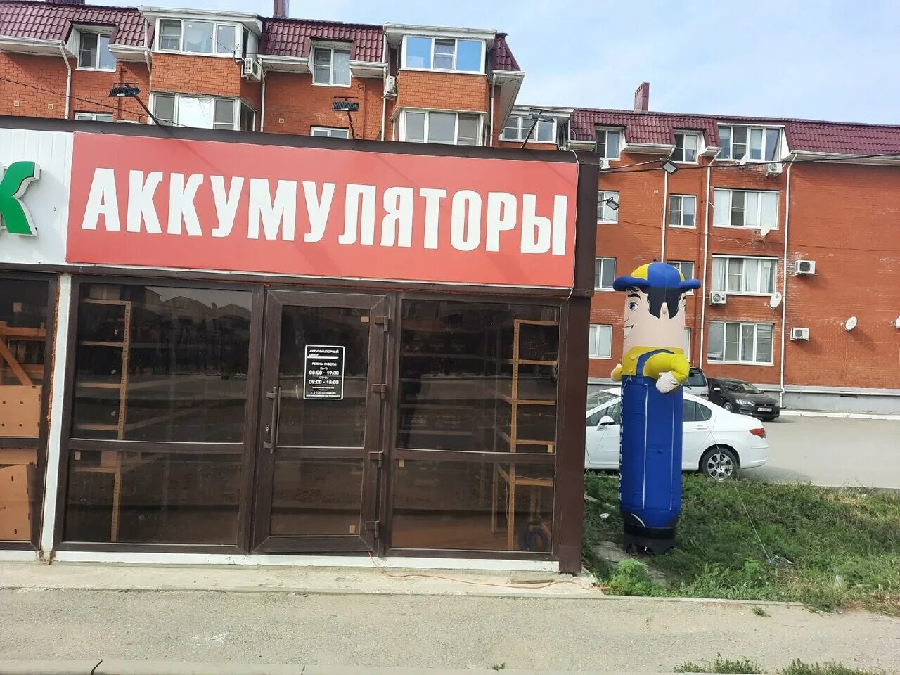 Гагарина, 155. Проводов нет яблоновский телефон. Проводов нет яблоновский телефон. Провода нет. Проводов нет яблоновский телефон.