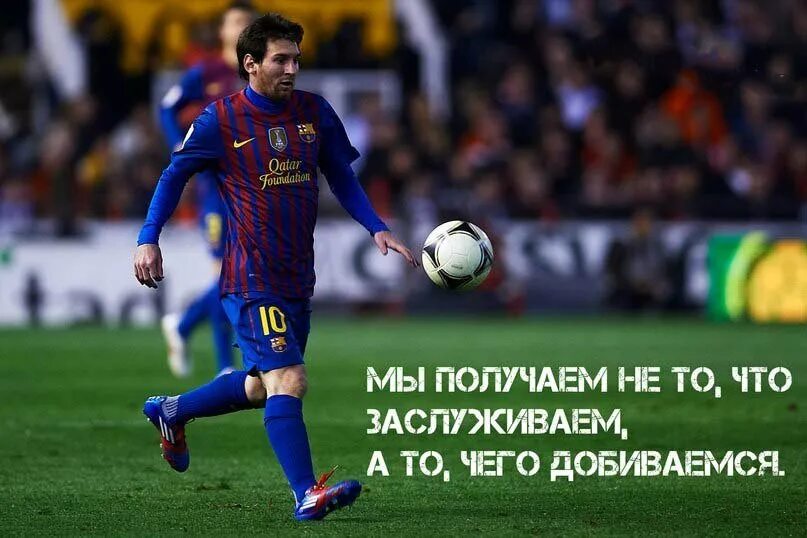 Говорите про футбол. Футбол высказывания о футболе. Смешные моменты в футболе. Смешные комменты над футболом. Говорите про футбол.