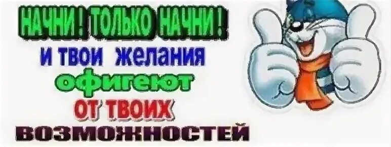 C пока