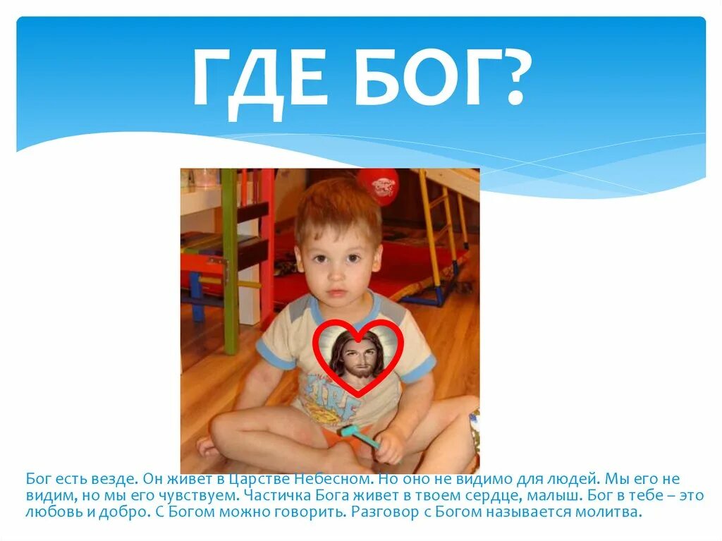 Где был бог. Филипп янси. Кришна васудева и деваки. Где был бог. Картинки где бог.