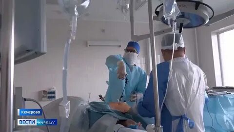 Кузбасская областная клиническая больница имени