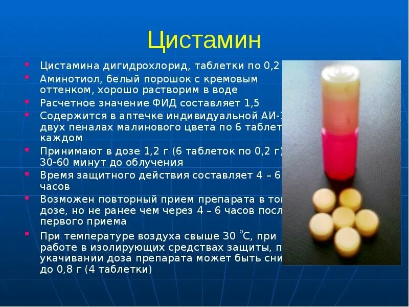 Таблица менделеева растворимые и нерастворимые. Таблица менделеева по химии растворимости. Анилин + н2. Нерастворимые вещества в воде химия. Цвета легко растворим в.