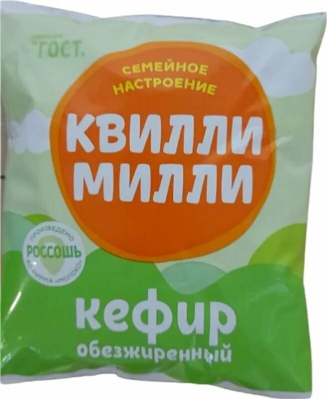 Масло сливочное крестьянское. Молочный продукт ацидофилин. Квилли милли. Масло сливочное квилли милли. Молоко квилли милли.