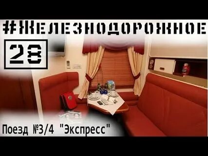 Чем отличается экспресс