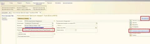 Не удалось определить кассу ккм