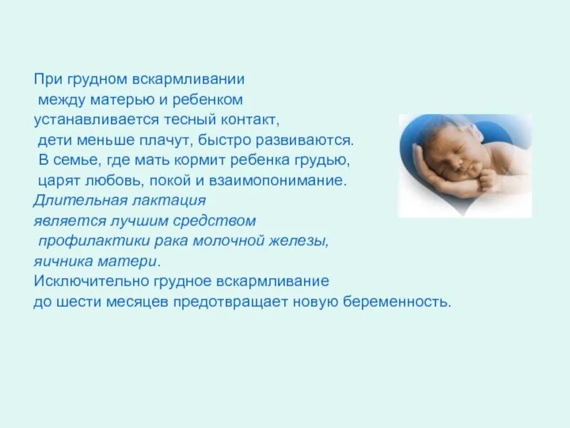 Сколько в месяц должен набирать новорожденный ребенок. Сколько должен набрать ребенок в 1 месяц на грудном вскармливании. Сколько должен набирать новорожденный в первый месяц. Сколько ребёнок должен набрать за 1 месяц жизни на гв. Сколько должен ребенок набирать ребенок на грудном вскармливании.