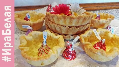 Песня корзиночки
