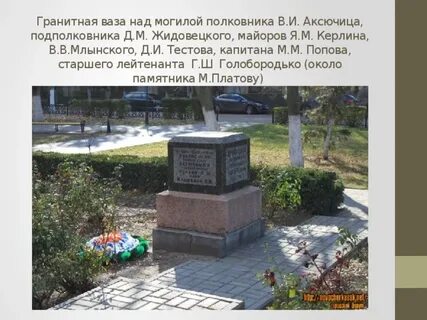 Над могилой в тихом