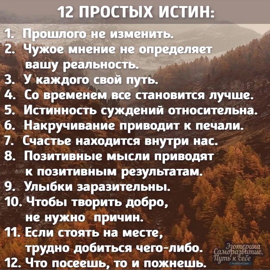 По глубине воплощения жизненной правды