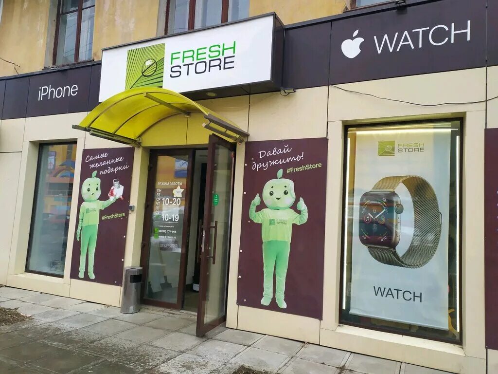 Герцена 87а. Герцена 10 киров. Герцена 87а. Мирум пермь. Рыбинск, центральный микрорайон, ул.