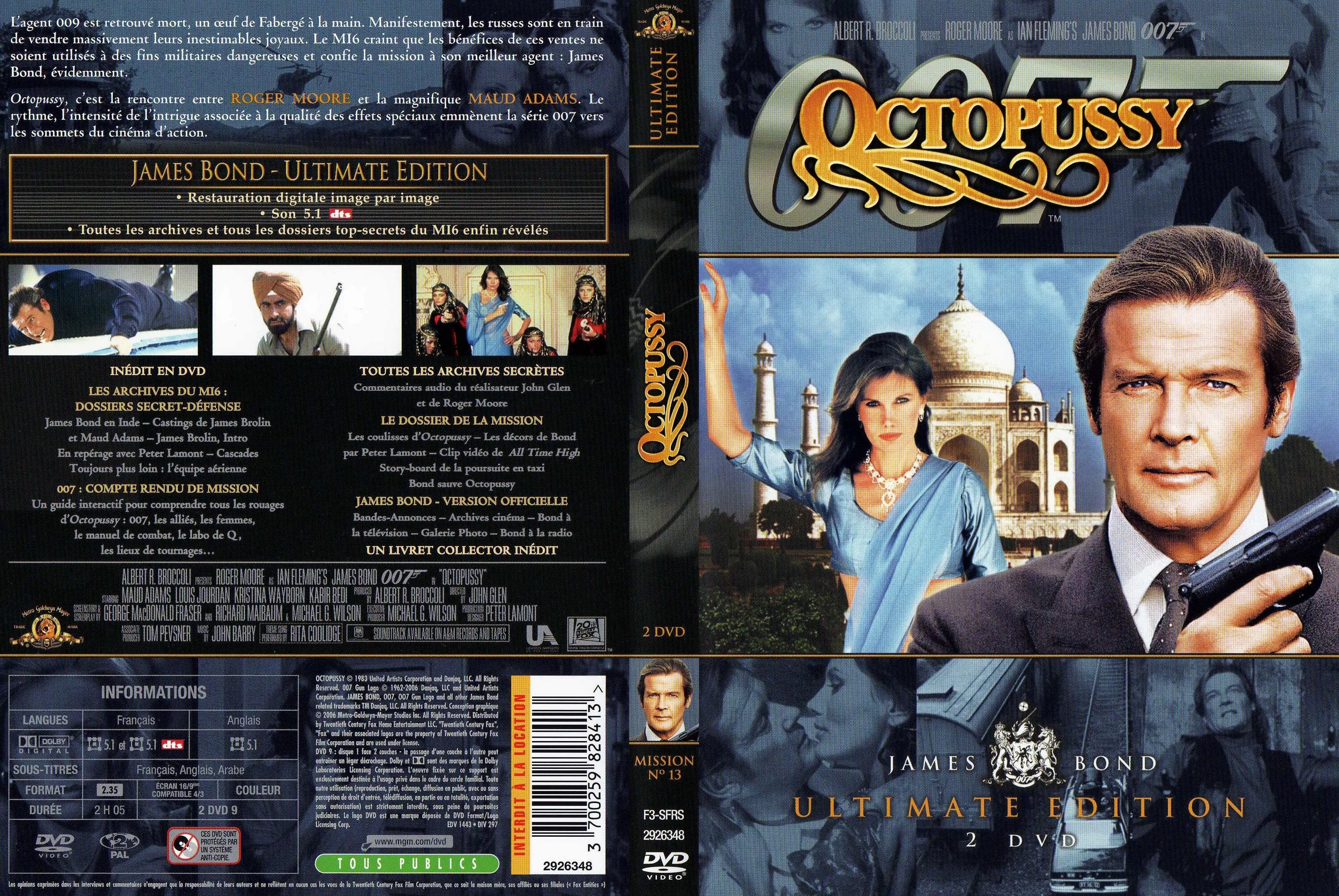 2. Плакат м5файф. Helios 44-2 cine edition. Vr media приложение. Cinema edition version.