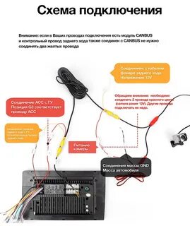 Teyes как подключить блютуз