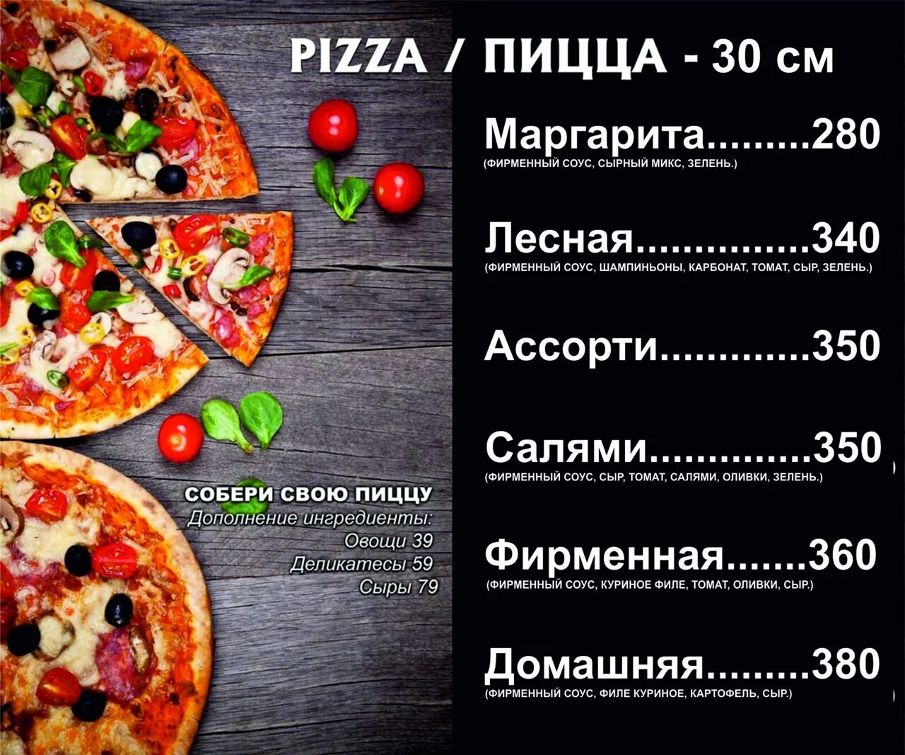 Шаурмания меню. Шаурмания владикавказ владикавказская. шаурмания барбашова. шаурмания владикавказ меню. шаурмания ватутина.