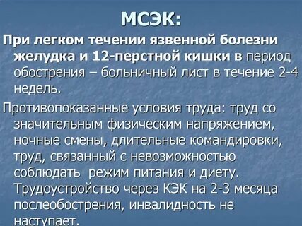 Мсэ 14