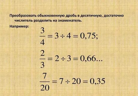 1 7 8 перевести в десятичную
