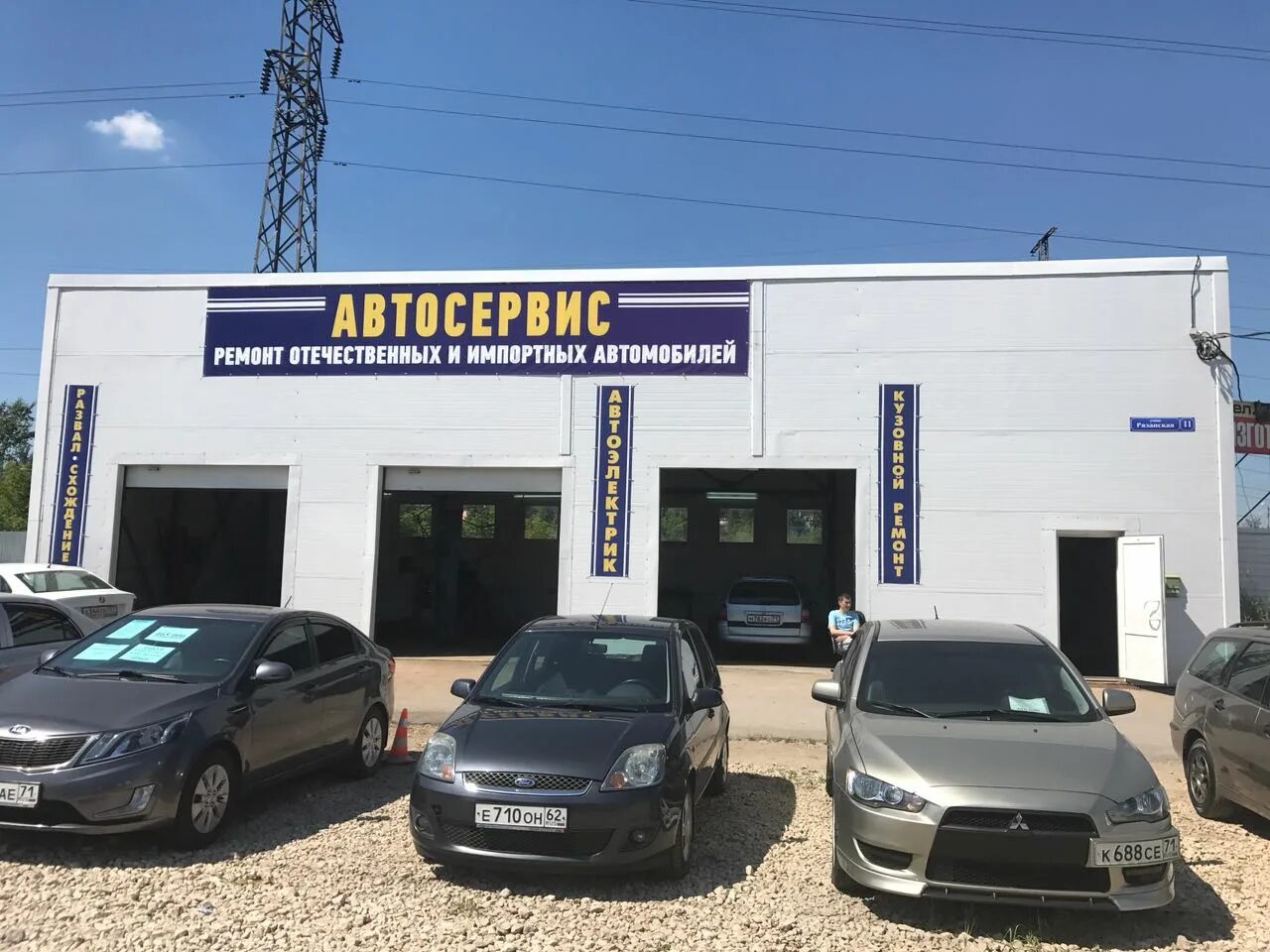 Оренбургский тракт 26а. Автосервисы в туле адреса и телефоны. Луначарского 134. Автосервис ул. Автотехцентр тула.