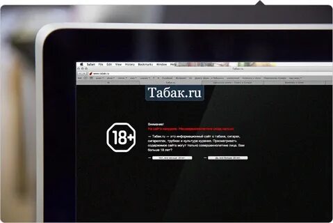 Возрастные ограничения трейлеров