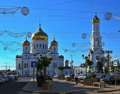 Найти в г ростов на