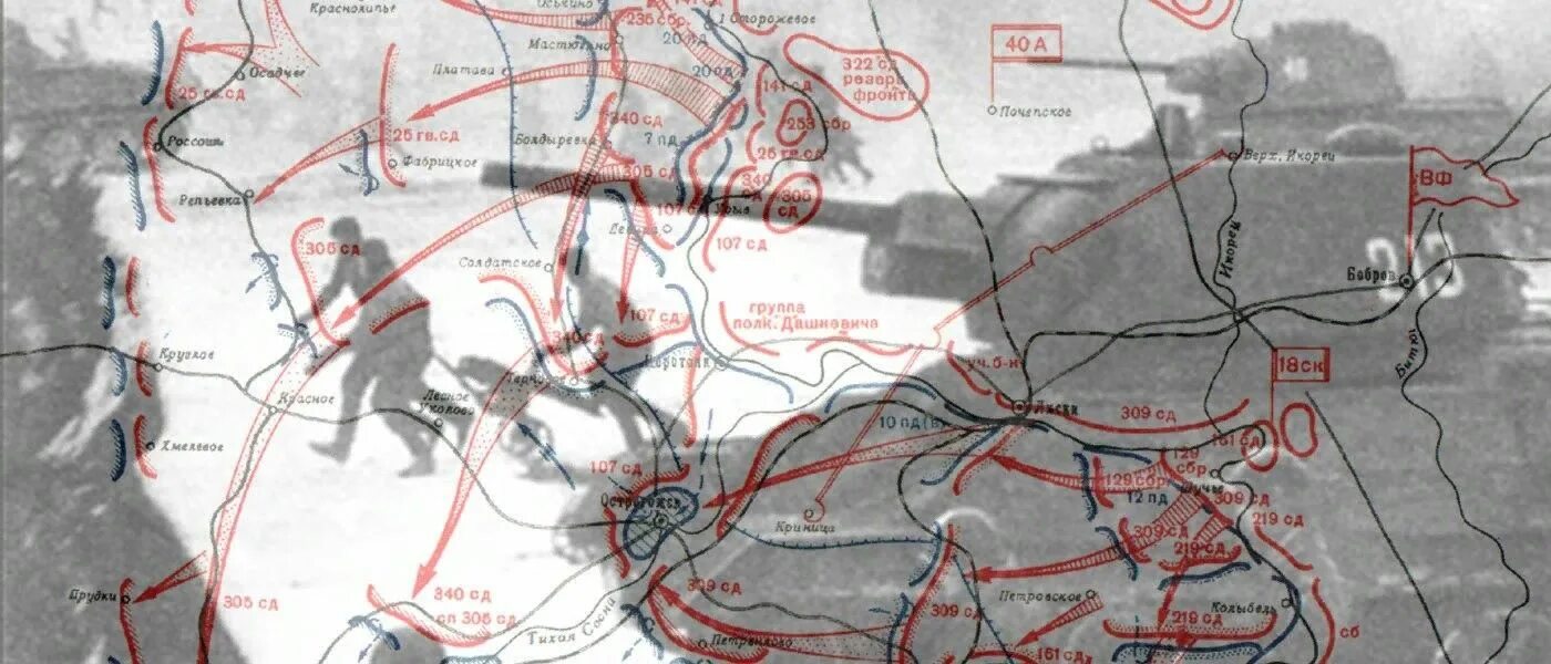 Острогожско Россошанская операция 1942 года. Острогожско-Россошанская наступательная операция 1943 года. Острогожско Россошанская операция 1943 год карты. Острогожско-Россошанская операция карта. Острогожская наступательная операция