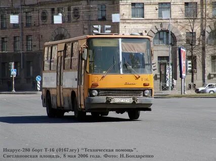 Назначение автобуса