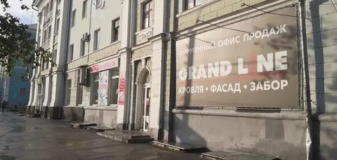 Линия дзержинского