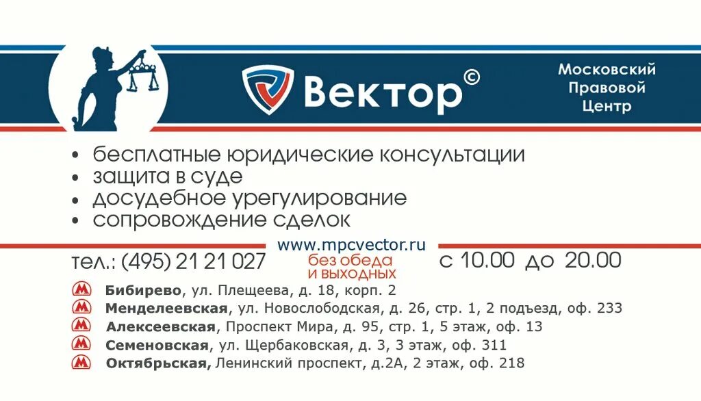 группа вектор. логотип агентства недвижимости ветор. тд вектор с отзывы. ооо вектор строительная компания. центр вектор.