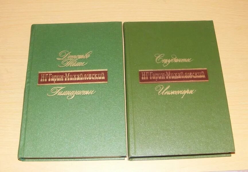 Леонид дмитриевич платов. Произведения в двух томах. Избранные произведения. Произведение в нескольких томах. Гарсиа лорка избранное 1983 купить.