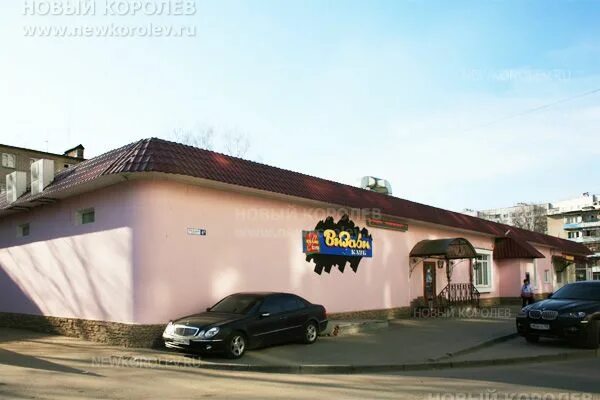 Город королев проезд. Город королев проезд