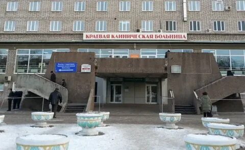 Краевой госпиталь красноярск