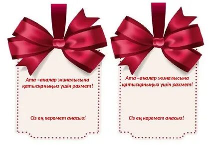 Босанғаннан кейінгі вагинальды фото