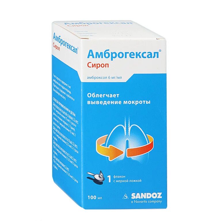 Средства кашля выведения мокроты. Амброгексал сироп 6мг/мл фл. 100мл. Амброгексал сироп аналоги. Амброгексал сироп аналоги для детей.