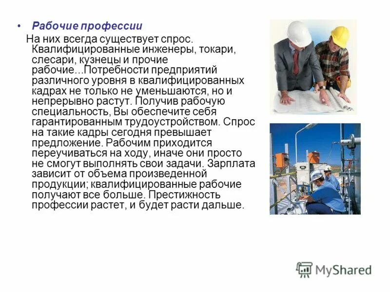 Папа карло дарит азбуку буратино. Джузеппе и папа карло в буратино. Джузеппе и папа карло в буратино. Папа карло и джузеппе. Буратино с папой карло.