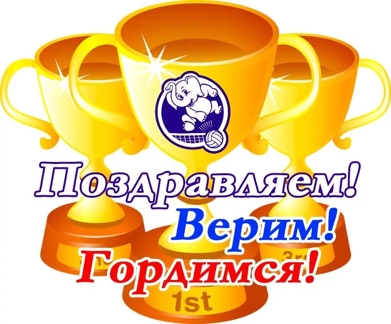 Поздравление с награждением. Поздравление с успехом в конкурсе. Поздравление с наградой. Медаль выпускник. Медальки самой активной.