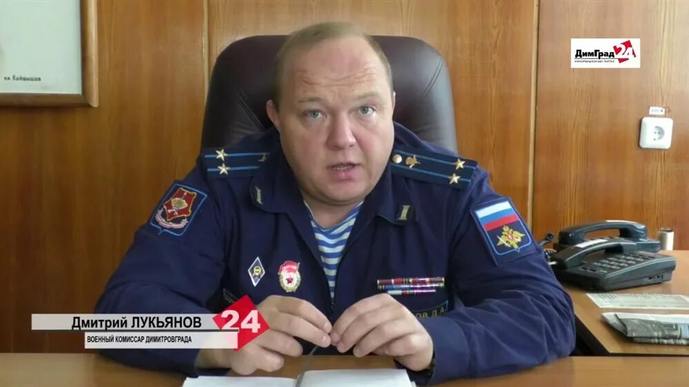 Военкомат кандалакша. Военкомат димитровград комиссар. военный комиссар димитровград лукьянов. лукьянов военком димитровград. военный комиссариат димитровград лукьянов.