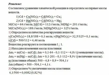 Реакция алюминия с нитратом серебра