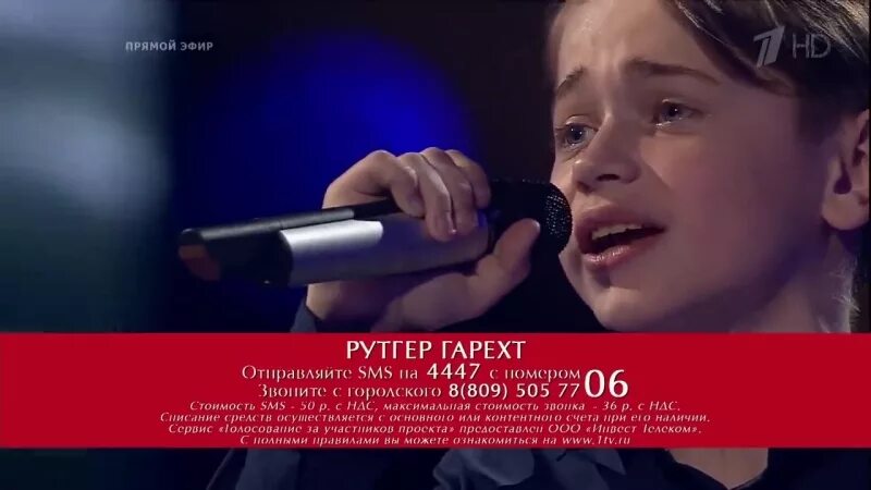 Рутгер гарехт уже не дети выступление. Рутгер гарехт. рутгер гарехт офицеры. рутгер гарехт 2025.