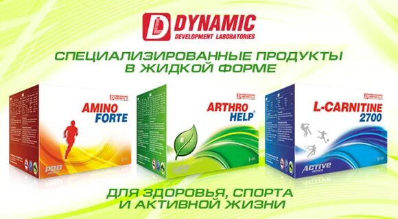 Dynamic development laboratories силденафил. Dynamic development laboratories силденафил. Станозолол динамик девелопмент. Трибулус в капсулах. Энергетик экстрим.