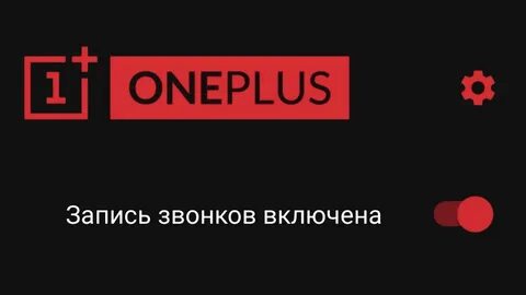 Включи захвату
