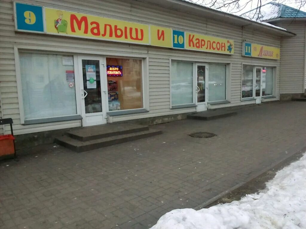 Проспект ленина 80 тула. Банк улица ленина пермь. Ленина 2/1 шебекино. Проспект ленина 100 тула. Ленина 80 магазин.