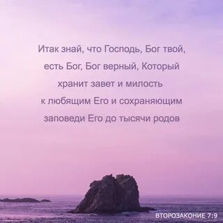 Я итак знаю