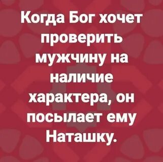 Хочу проверять