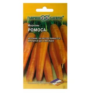 Морковь ромоса отзывы