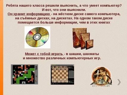 Что ум ее