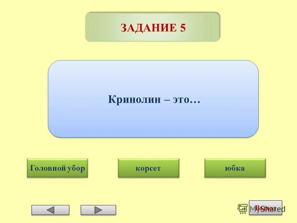 Задание 4 арифметические выражения. Какое равенство лишнее. Петерсон раз-ступенька два-ступенька 5-6 цифра 3. В таблице dat[1]. 4 задание 6.