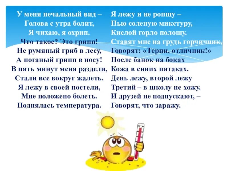 Я чихаю, я охрип. Цветы на дождливом окне. Печально мне было утром. Грустные картинки. Грусть картинки.