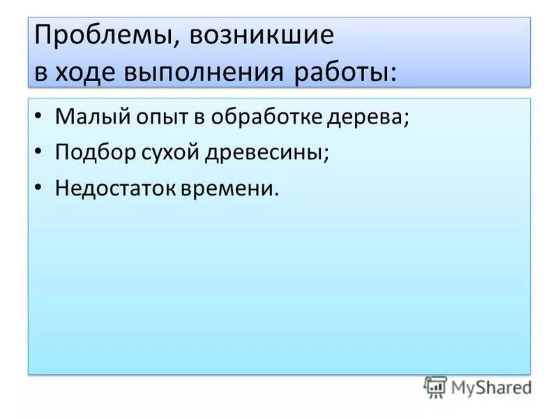 работа без опыта. опыт работы. мало опыта работы. опыт учителей примеры. начинающий специалист это кто.