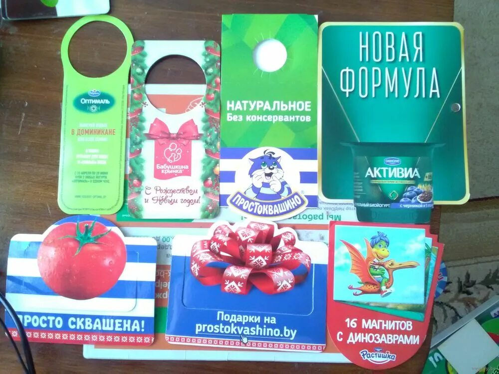 Ценник на молоко. Ценники для магазина. Ценник на молоко. Ценники на молочную продукцию. Ценники на молочку.